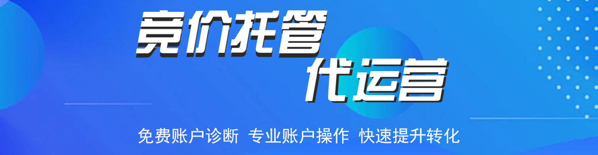 卓尼百度推广竞价