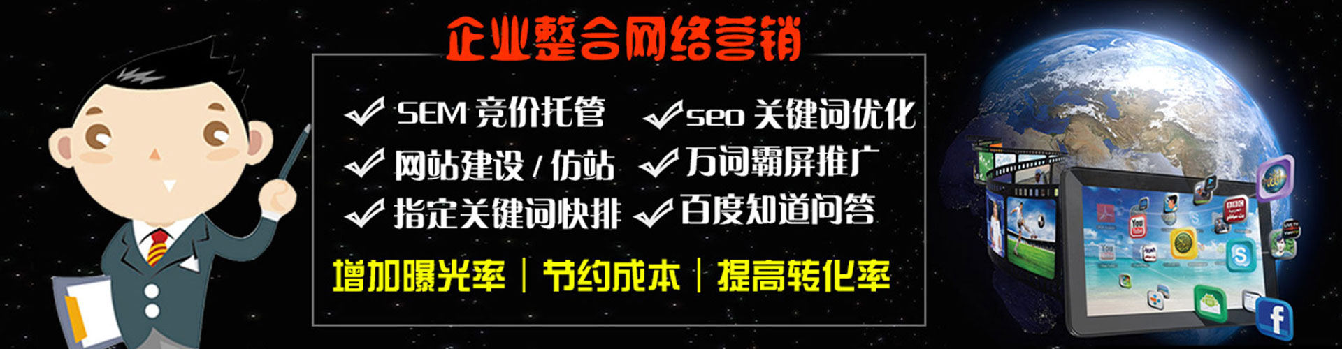 卓尼百度网络推广