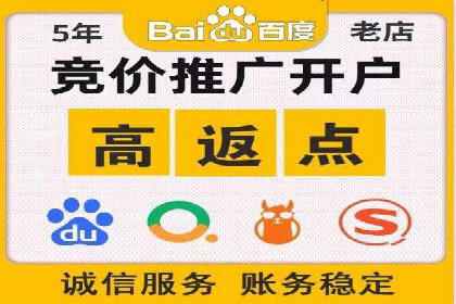 案例分享：如何利用SEM实现高效推广