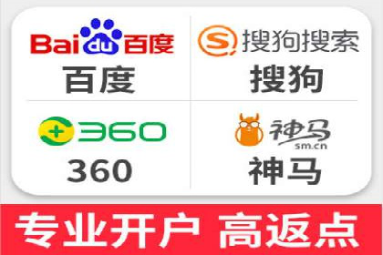 案例分析：百度推广代理商如何打造爆款广告